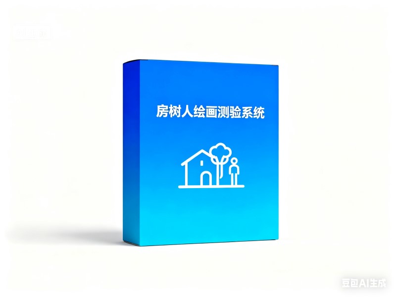 11房树人 (16).jpg