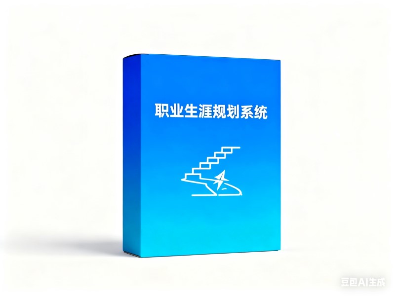 11职业生涯 (11).jpg