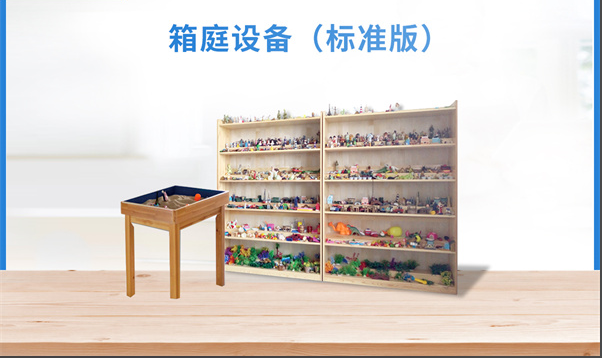 沙盘23401.png