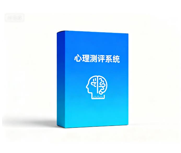 00测评系统306.jpg