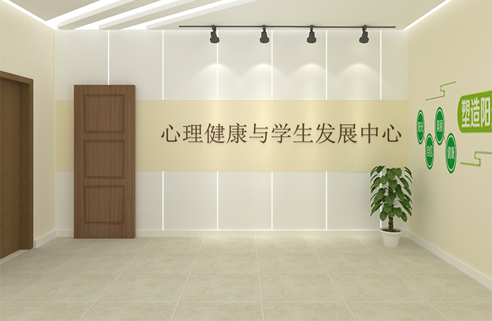 心理咨询室,哪一个设备是无可替代的核心?深入解析心理设备价值(1) 咨询室1-22.jpeg