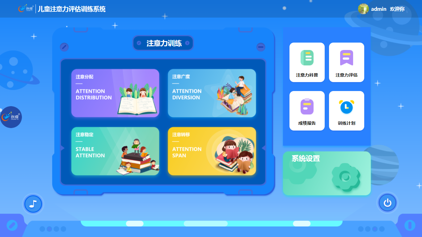 心理测评系统详解:在线心理测试题如何生成精准报告(2) 1-24022GI24TG.png
