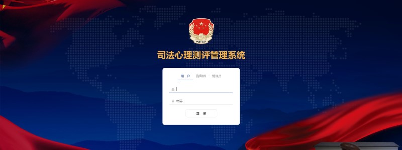 00测评系统3565.jpg