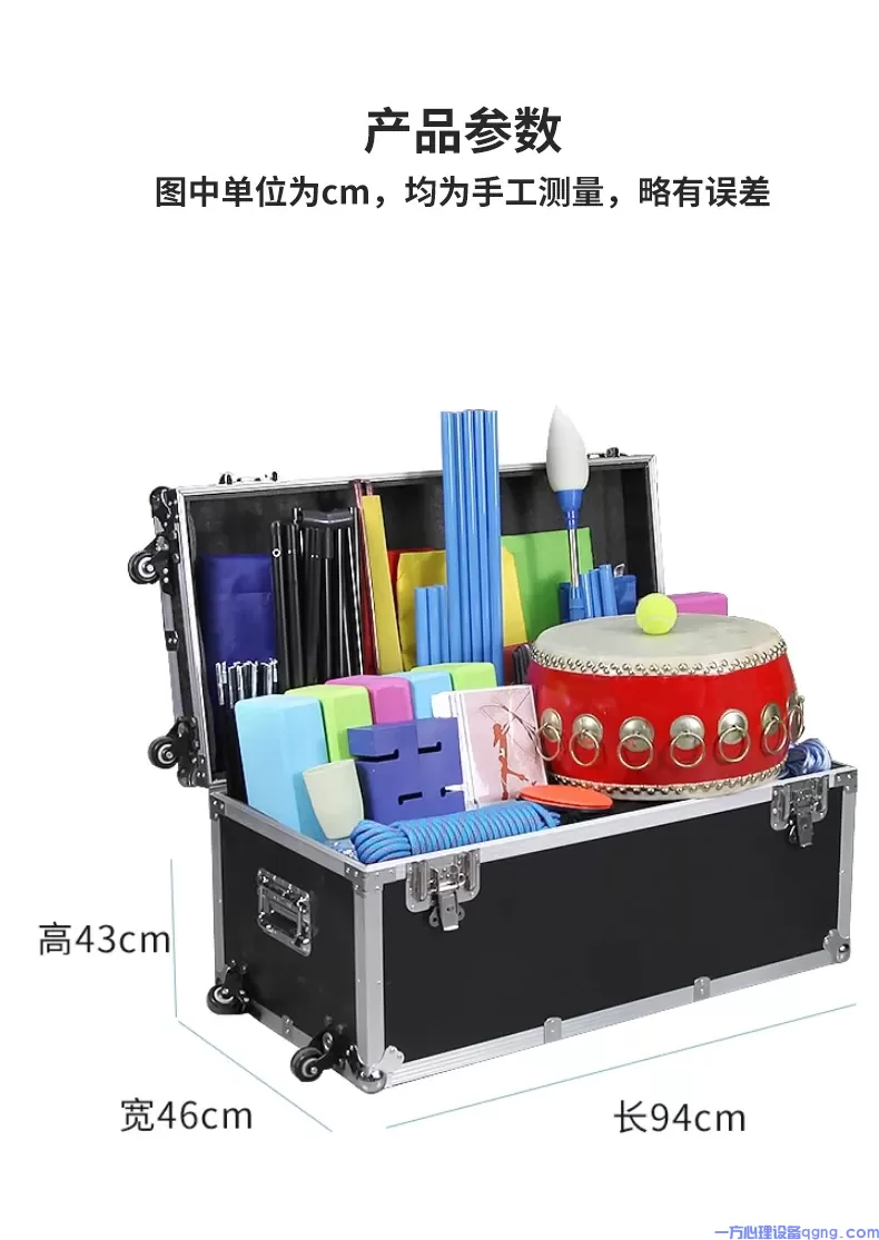 团体活动箱4.webp