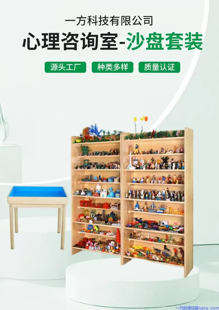 沙盘1.webp