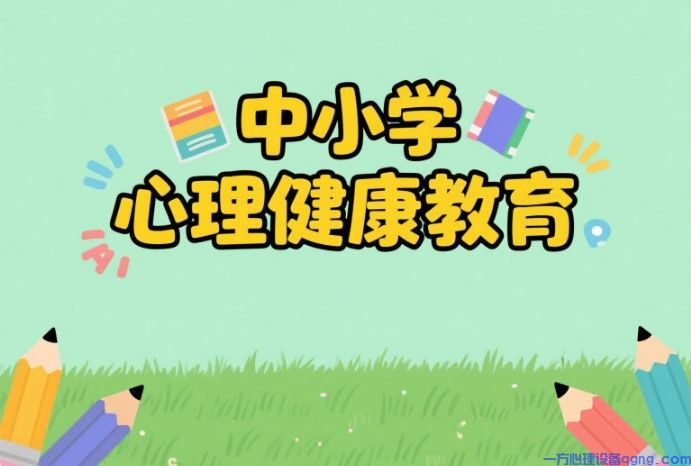 学校心理咨询:心理测评系统助力学生成长(1) 1-250624111420531.jpg