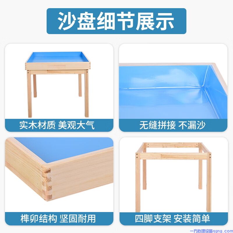 心理沙盘方案设计(3) 43886ba7ea61d60e5a68ce08231b1d59.jpg