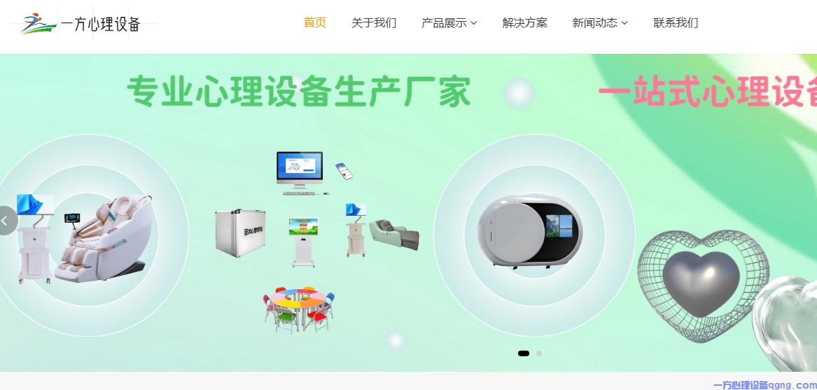 心理咨询室可以解决我们生活中的哪些心理问题吗? (1) qngg.png