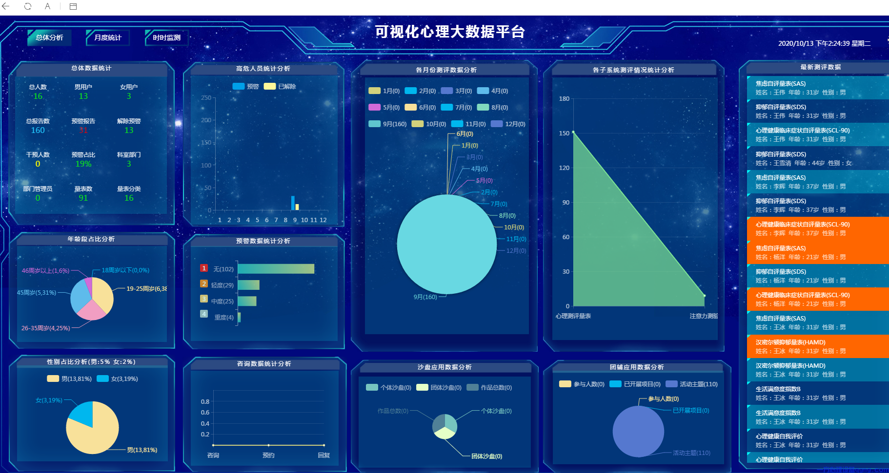 心理云104101356229633.jpg