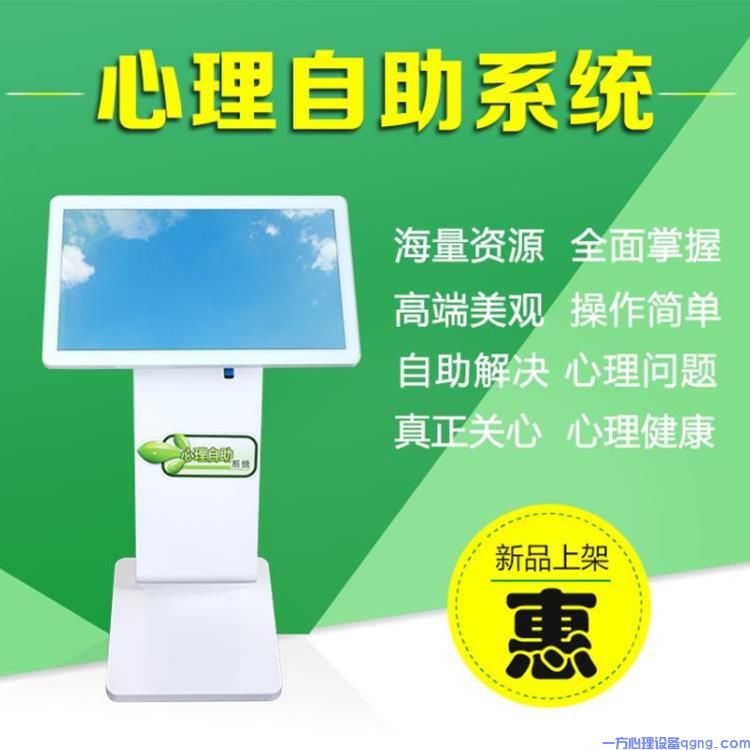 心理自助系统推荐：提升心理健康，迈向内心平静(1)