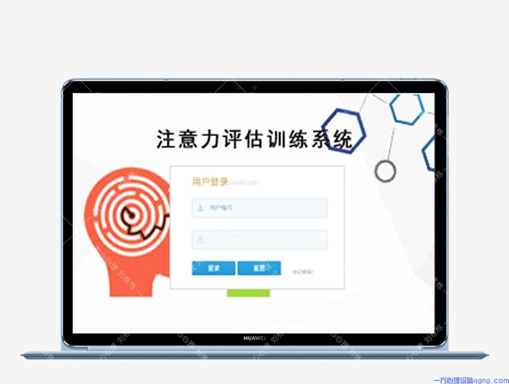 注意力评估训练系统(CPT)量表详情(2) 210702094334127.png
